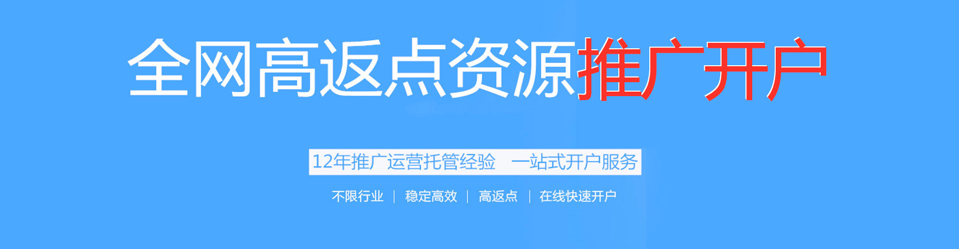 蠡县sem运营